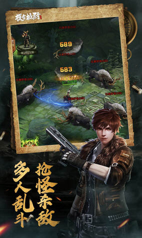 摸金校尉之天字卷免费礼包版(图2)