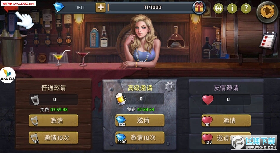 魔法启示录之失落危城免费版(图3)