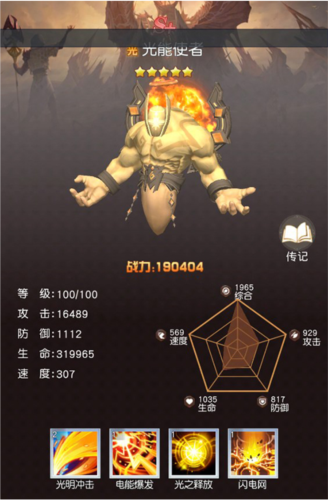 风之剑舞官方版(图4)