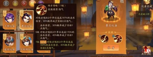 少年三国志2单机版(图2)
