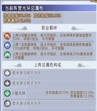 逍遥九重天海外版本(图4)