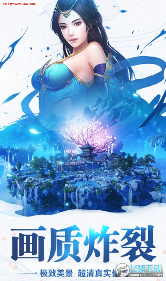 灵武世界星耀版(图3)