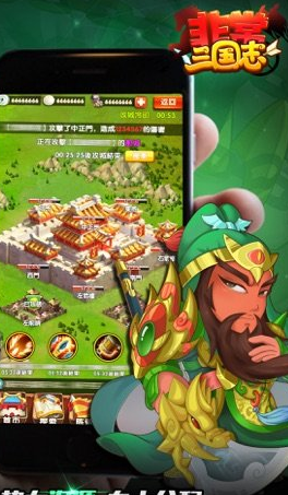非常三国志-BT飞升版手游(图2)