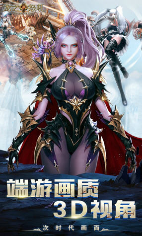 龙之怒吼变态版(图3)