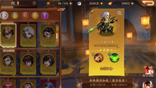 少年三国志2九游版(图3)
