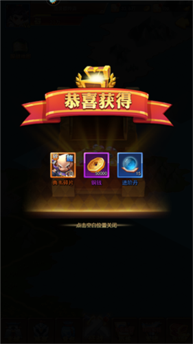 战吕布单机不联网版本(图2)