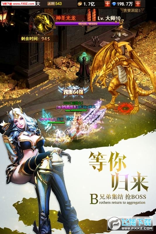 魔界战记超爆版(图2)