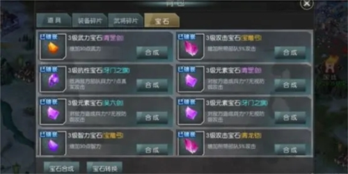 国战来了九游客户端(图3)