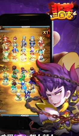 非常三国志-BT飞升版手游(图3)