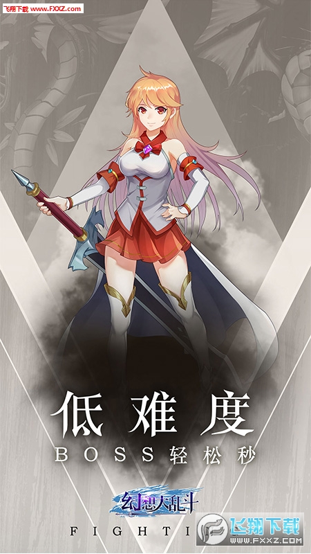 幻想大乱斗女神狂欢版(图2)
