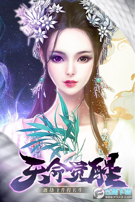 白蛇雷劫测试版(图1)