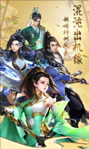 明月飞仙果盘渠道服(图3)