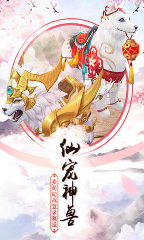 王者修仙大混服(图2)