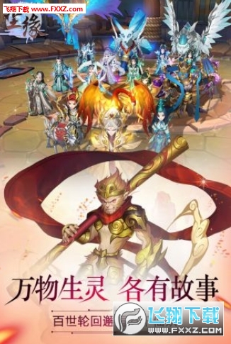 尘缘内购特别版下载(图2)