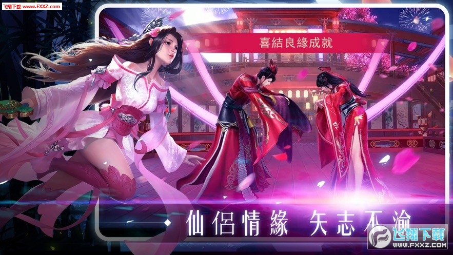 一剑飞仙GM特权版(图2)