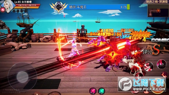 混沌之刃起源地下加强版(图3)