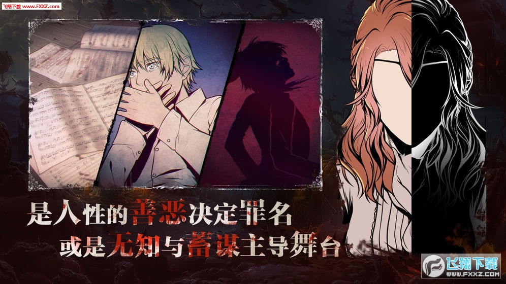 圣歌德嘉的晚钟完整版(图4)