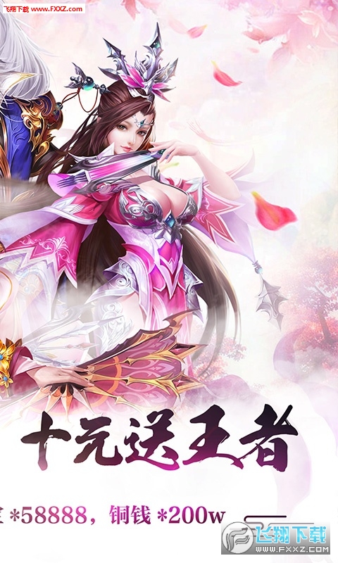 戒灵传说高爆版(图3)