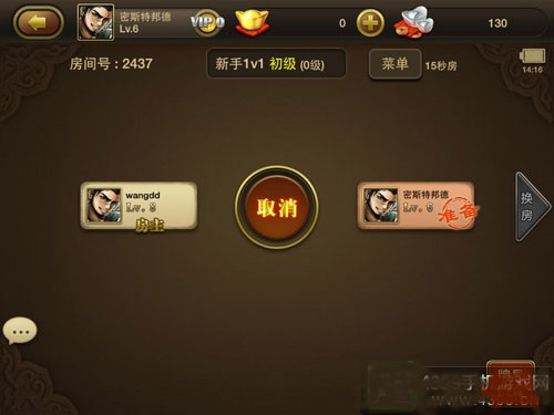 三国杀OL(图2)