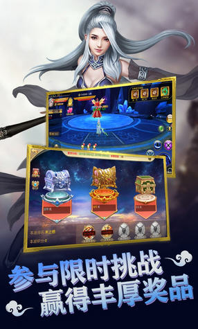 流浪侠客首充送VIP版(图1)
