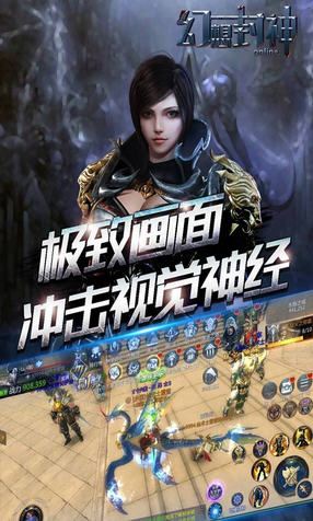 幻想封神online果盘官方版(图1)