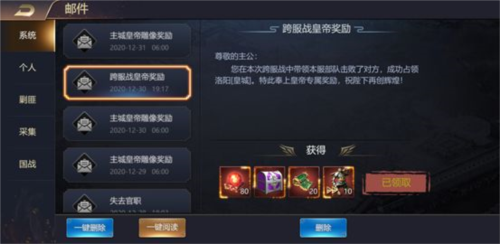 攻城三国志小米客户端(图1)
