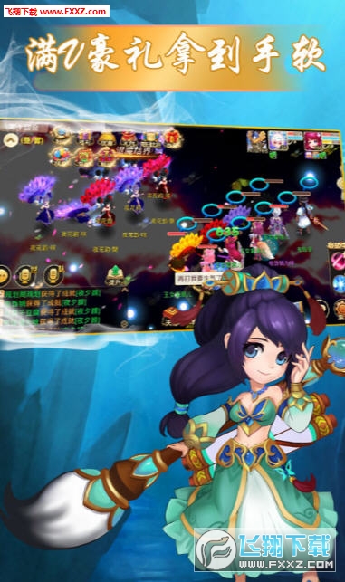 神之路无限特别版(图1)