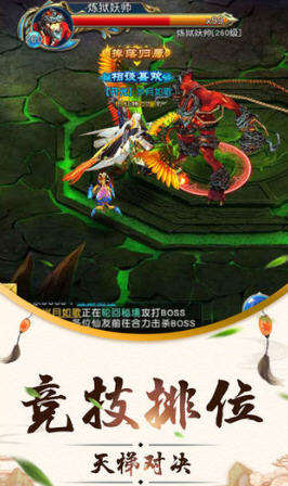 不灭剑尊满v安卓版(图1)