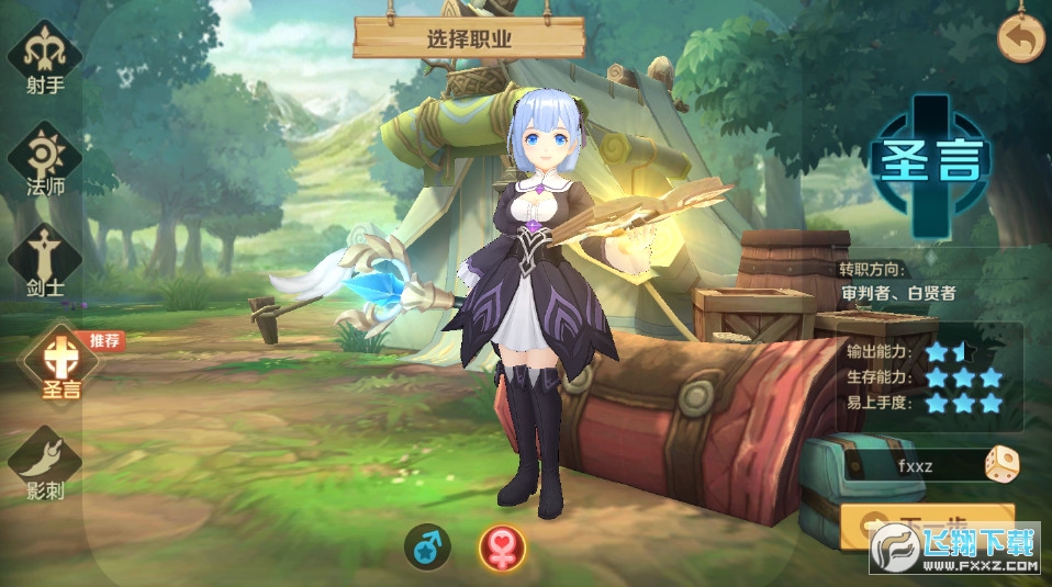 快来吧冒险家官方版(图2)