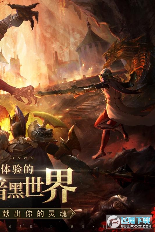 亡灵战纪手机版(图2)