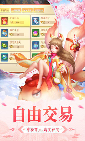 大明无双礼包激活码版(图1)