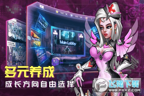 骇客猎手单机版(图1)