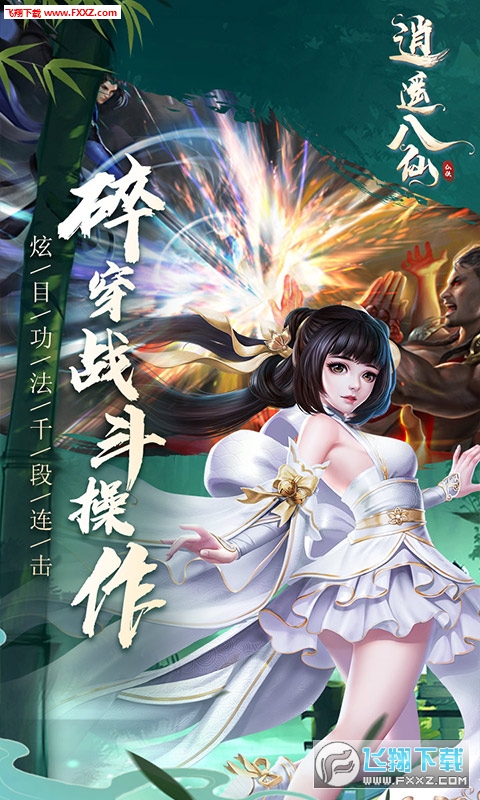 除魔官方最新版(图1)