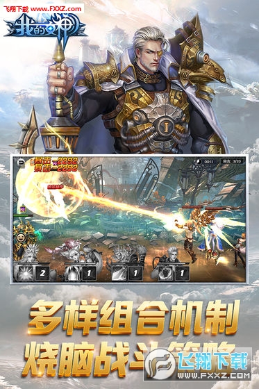 我的女神OL手游安卓版(图2)
