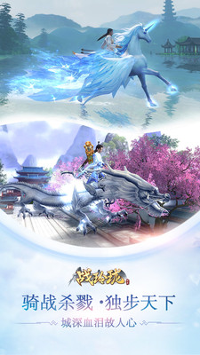 战玲珑正版(图4)