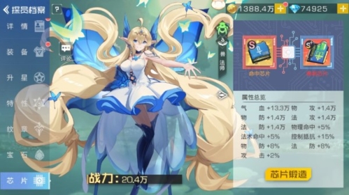 双生幻想37客户端(图4)