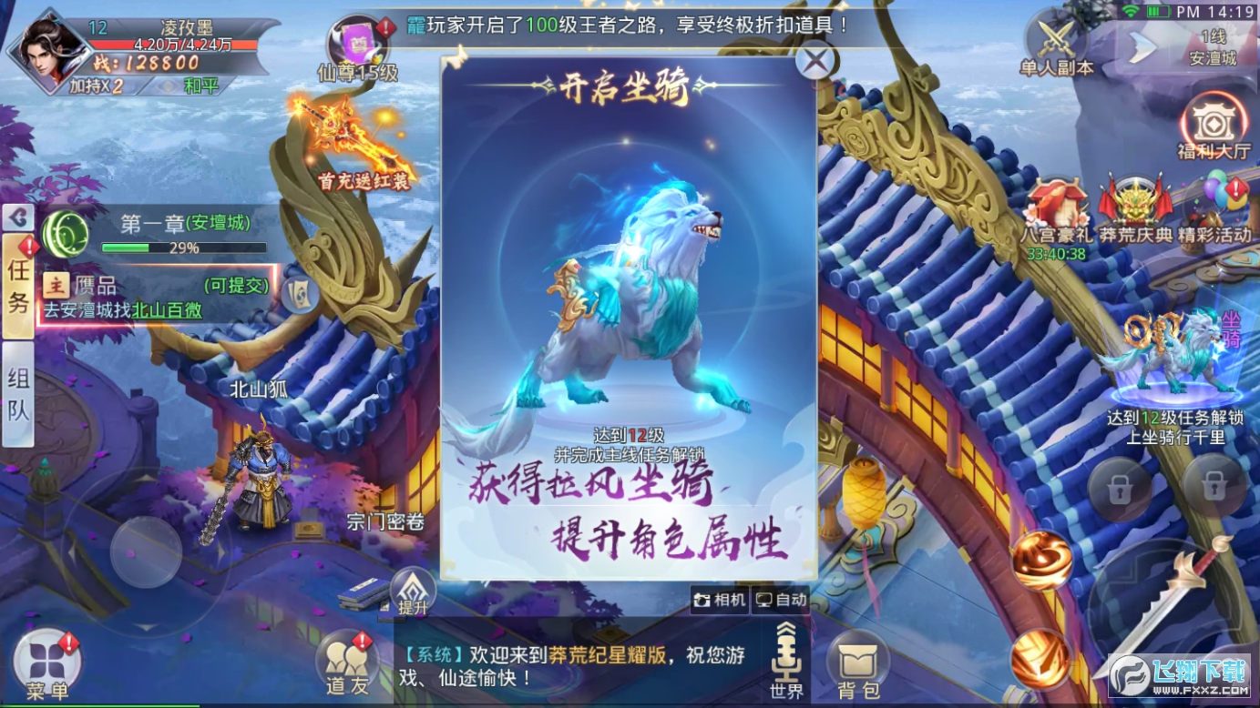 唐门深渊爆充值版(图1)