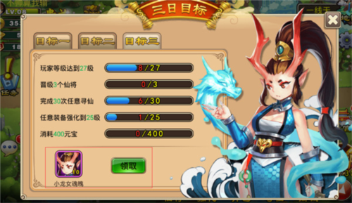 塔防西游记0.1折(图2)