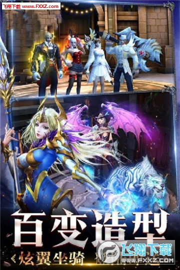 星际三国高级版(图3)