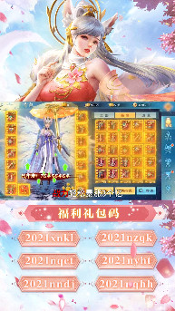 大梦主宰官方版(图2)