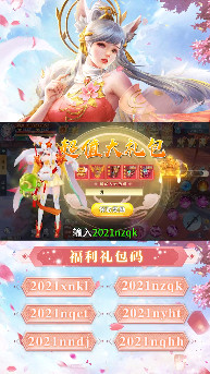 大梦主宰官方版(图1)