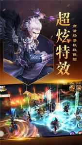 逆火苍穹之将夜传说腾讯版(图3)