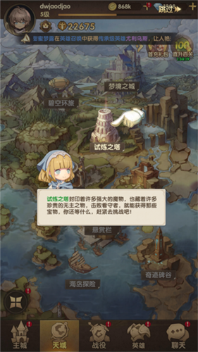 萌神战姬官方版(图1)