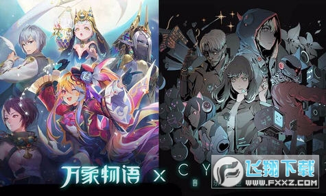 万象物语礼包码永久可用版(图2)