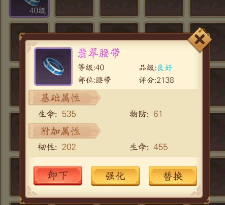 小虾米战三国官方版(图4)