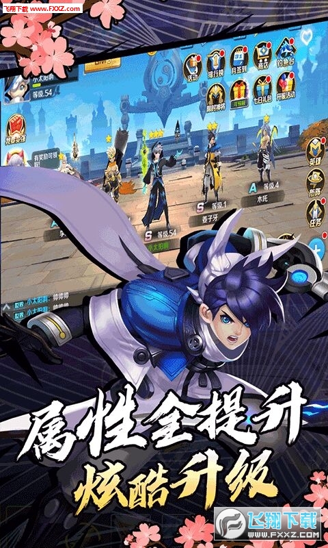 光之萌约无限道具内购版(图1)