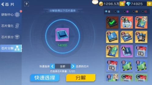 双生幻想37客户端(图1)