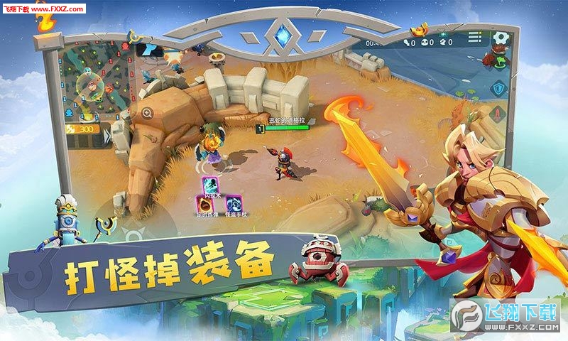 代号V手游公测(图4)