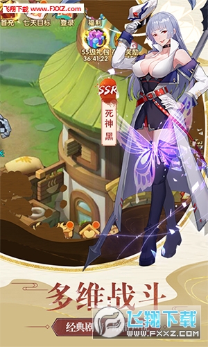 战天道内购特别版下载(图1)