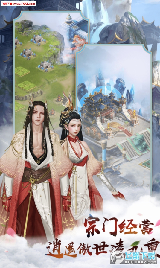 英雄连城BT特权手游(图3)